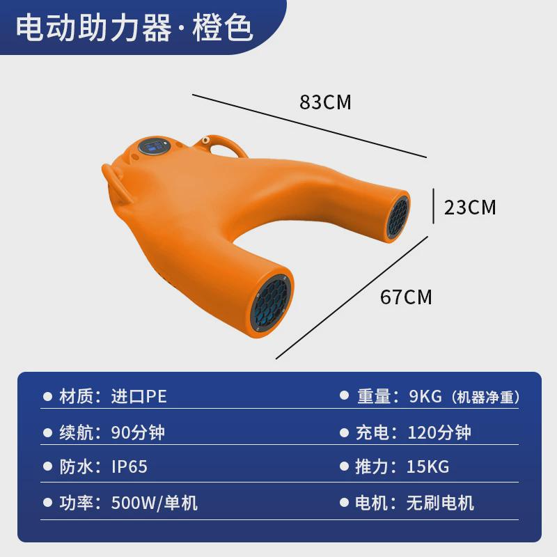 A2游泳助力推进器水上电动冲浪板智能浮力板成人儿童通用游泳板