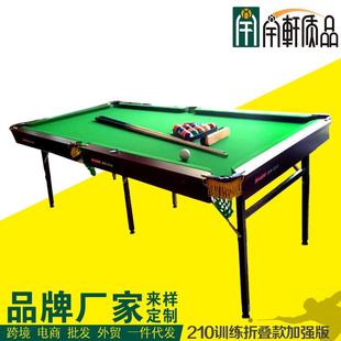 210中式 折叠台球桌家用成人室内免安装 黑8比赛训练桌球台台球案子