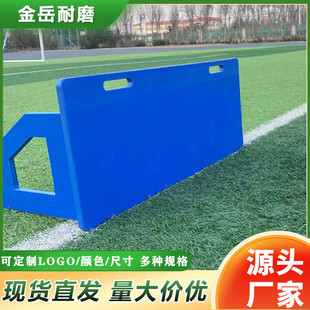 足球训练回弹板挡板弹力板单人足球训练器材可折叠足球反弹板
