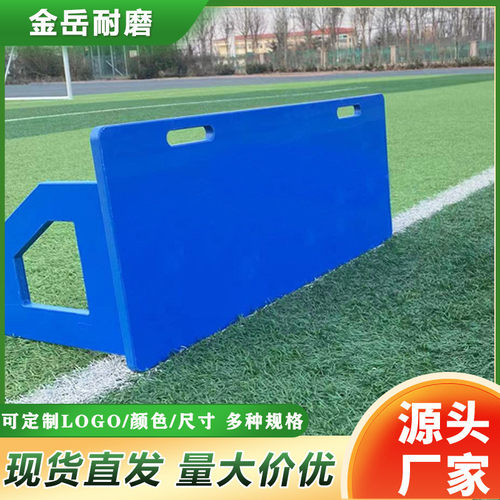足球训练回弹可折叠挡板弹力板单人足球训练器材板足球反弹板