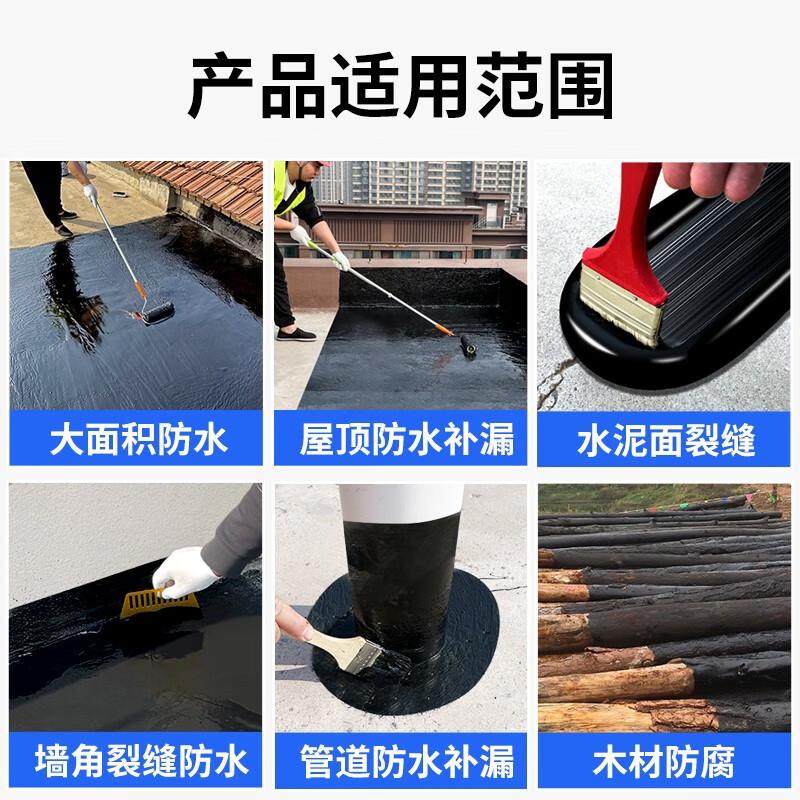 行家选SBS液体卷材防水涂料牢固屋顶防水阳台卫生间泳池防水材料,基础建材,防水涂料,淘宝优惠券,粉丝福利购,淘宝优惠卷