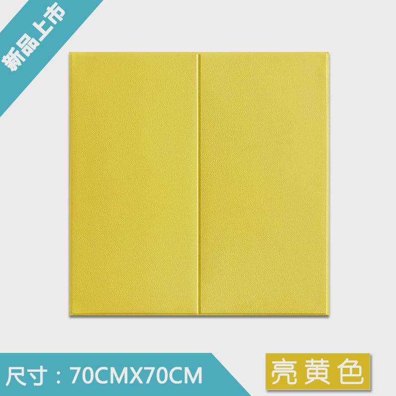 2eie3d立体加厚自粘泡沫墙贴卧室装饰背景墙壁纸墙面翻新软包温馨