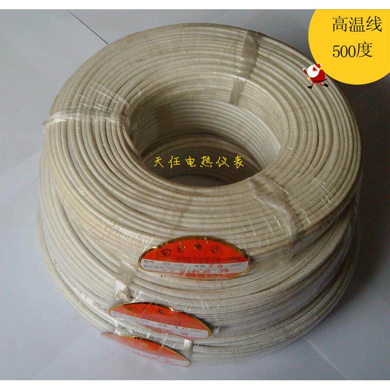 50平方 云母绕包高温线 耐500度高温电线 GN500 耐火导线