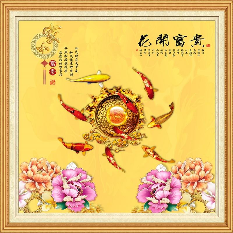 现代装饰客厅沙发背景墙画山水风景贴画正方形牡丹九鱼图图片