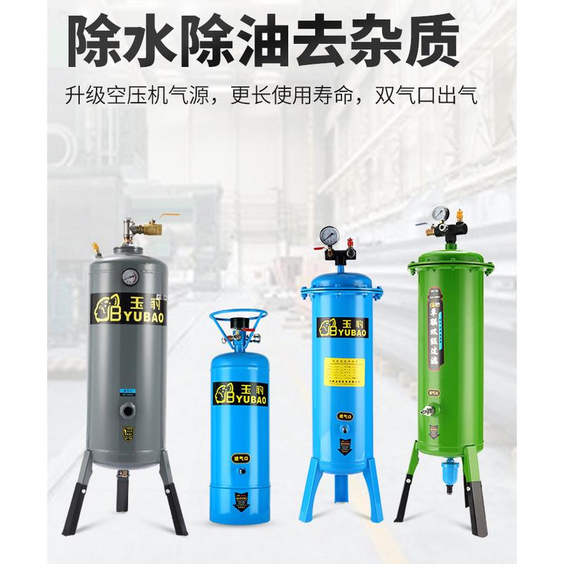 气泵空压机油水分离器空气过滤器精密除水净化压缩空气喷漆干燥机