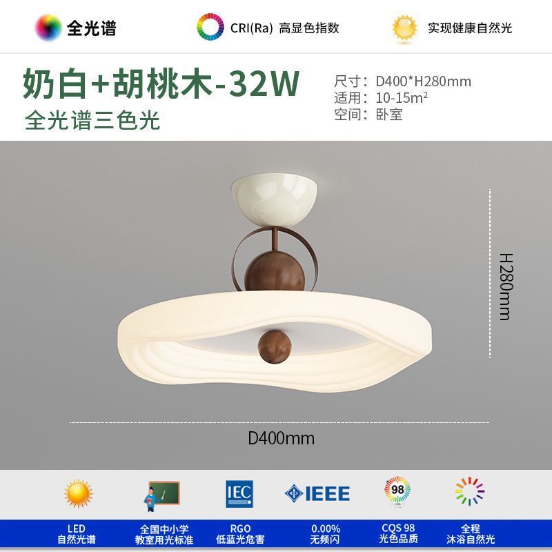 中古卧室灯奶油风吸顶灯复古法式高级感甜甜圈半吸吊灯儿童房灯具