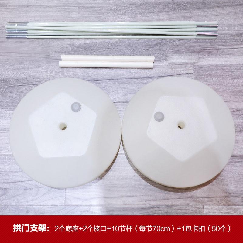 婚礼气球现场结婚拱门支架布置门婚庆生日气创意场景装饰用品