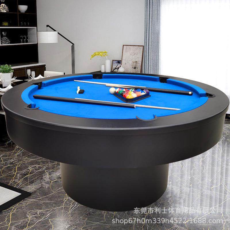 台球桌标准圆型多功能二合一美式球桌酒吧ktv商用专用美式台球桌