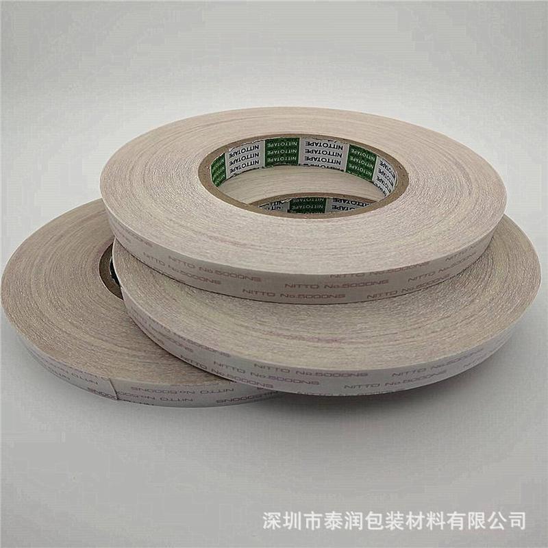 日东供应5000ns双面胶无纺布双面胶强力双面胶