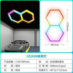 蜂窝插入式 rgb六角形diy灯拼接组装 车库地下室仓库吧台酒吧氛围灯