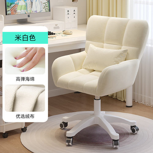 可升降转椅休闲椅化妆椅子咖啡美甲懒人卧室大学生宿舍靠背电脑椅