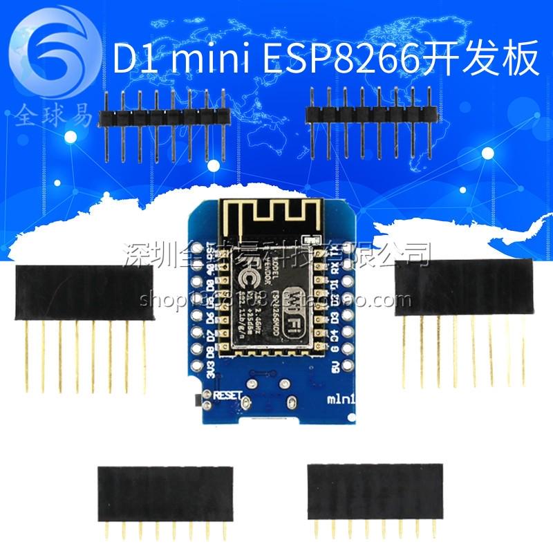 D1 迷你版 NodeMcu Lua WIFI 基于ESP8266 开发板板 SUNLEPHANT
