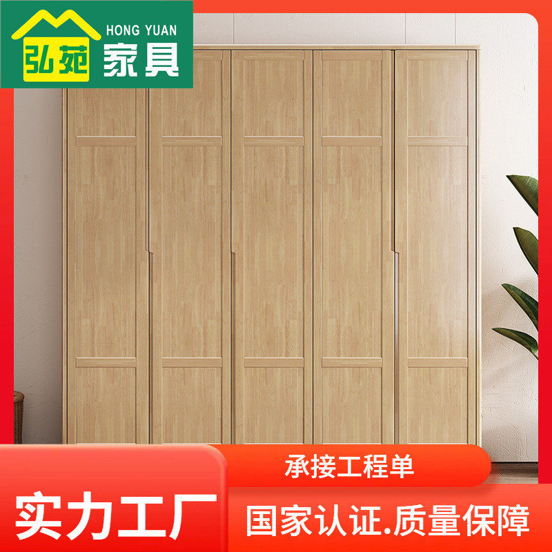 北欧实木日式衣柜2门4门家用原木对开门储物衣柜卧室推拉门大衣橱