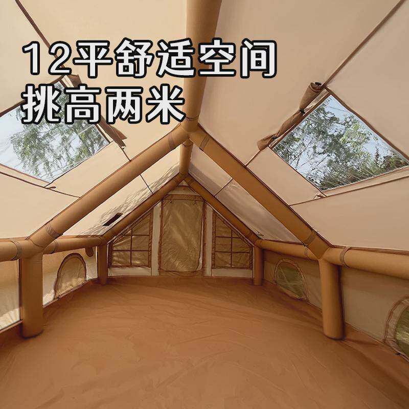 防水可折叠家庭充气帐篷户外多人野营充气露营帐篷帐篷12平棉布款
