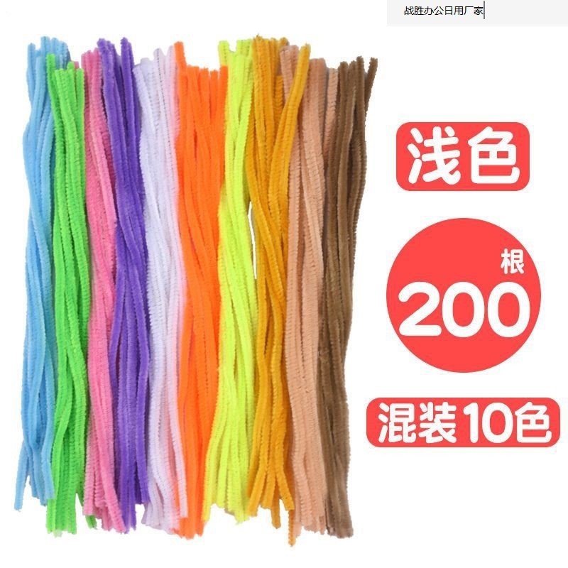 毛根扭扭棒绒花幼儿园彩色毛绒球毛球儿童手工制作材料包厂家直销