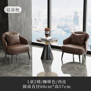 单人沙发椅酒店售楼处桌椅会客组合休闲美容院接待洽谈轻奢椅