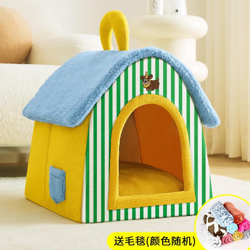 狗窝冬天保暖半封闭四季通用房屋小型犬安全感可拆洗猫咪窝式宠物