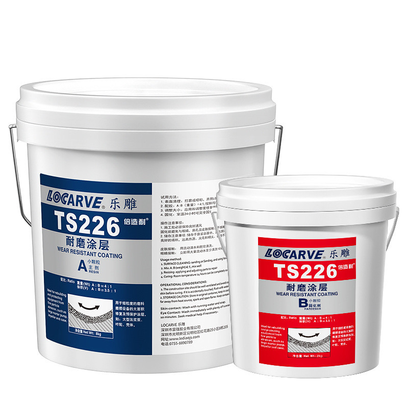 ts226耐磨耐磨陶瓷颗粒胶ts228耐磨涂层修补胶ts236快干涂层涂层