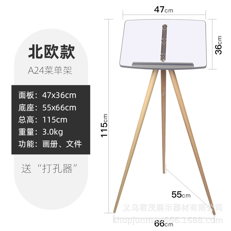 售楼处合同公示架菜单展示架立式资料架酒店餐厅前台菜谱翻页水牌