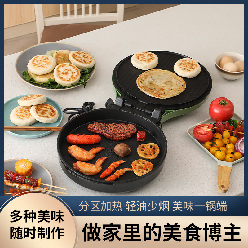 多功能烙饼机电饼铛煎烤炉家用薄饼机蛋糕机均匀双面加热