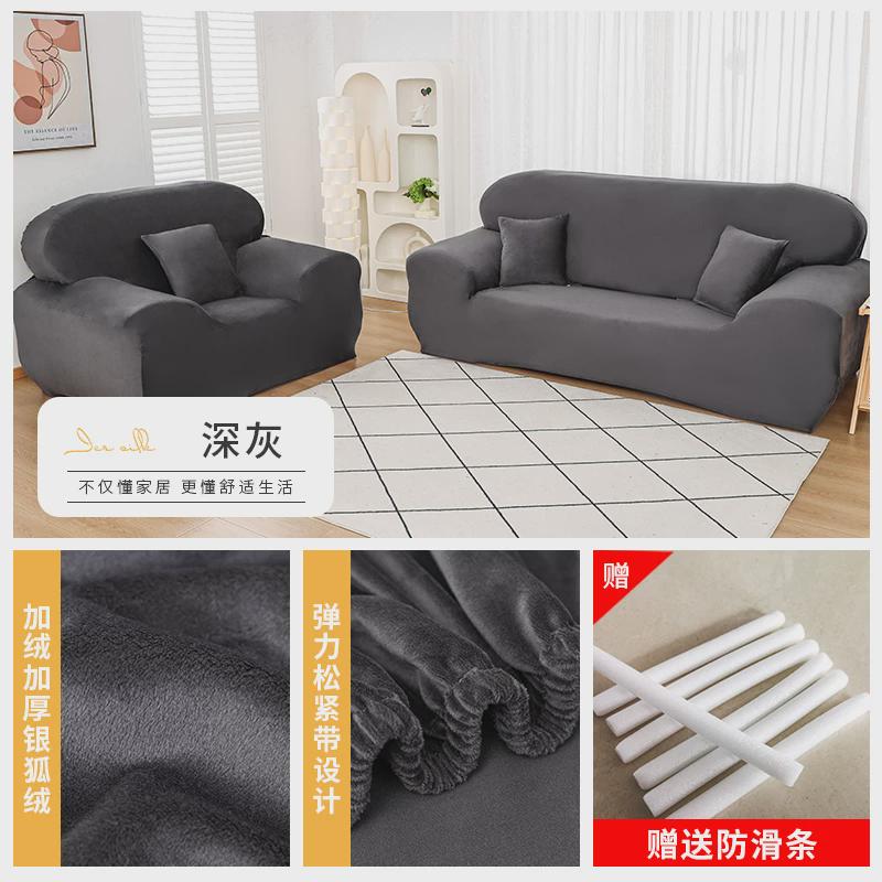 12n老式四季沙发套套罩全包三组弹力懒人加厚一体式一二套通用型