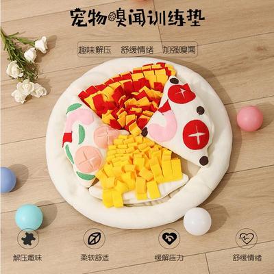 宠物闻嗅垫益智解压造型喂食闻嗅毯披萨训练宠物训练垫狗狗嗅闻垫