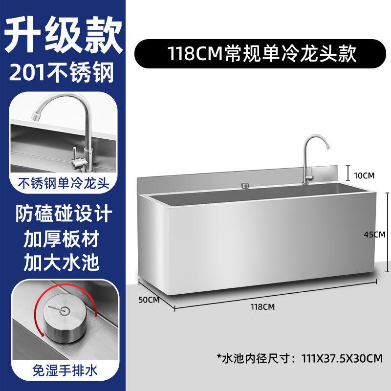 多功能不锈钢清洗池落地式拖把池墩布池阳台卫生间沥水架洗狗池
