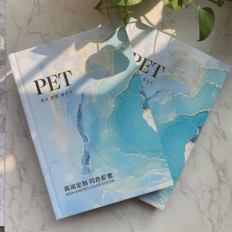 森度视觉生态板样品样册家居橱柜木业pet色卡板材木门卡精装书