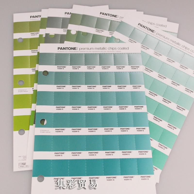 单张pantone色卡潘通色卡单张可撕票色色号从100c到10399c可订购