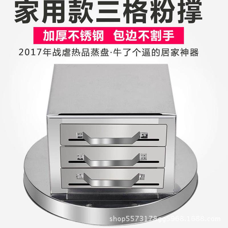 厂家直售肠粉家庭装三格粉撑3格全钢炉3层家用肠粉机肠粉架三抽