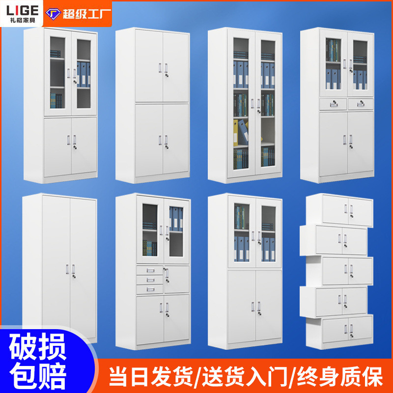 办公室文件柜铁皮资料柜员工钢制更衣柜档案办公柜矮柜落地柜子