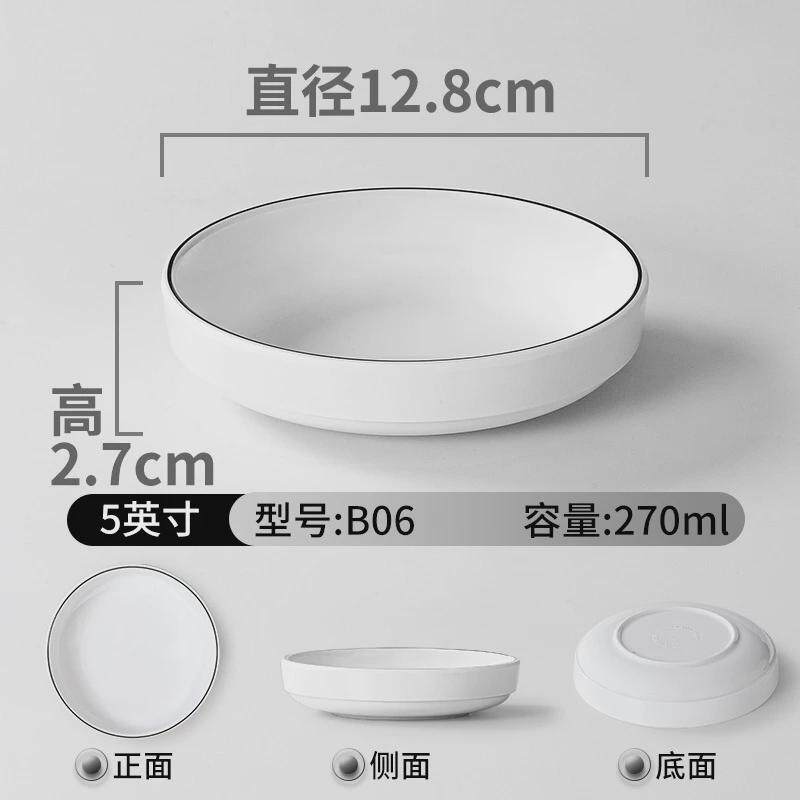 密胺餐具白色碗蒸菜小碗商用小碗菜碗蒸蛋小菜碗快餐蒸碗饭碗