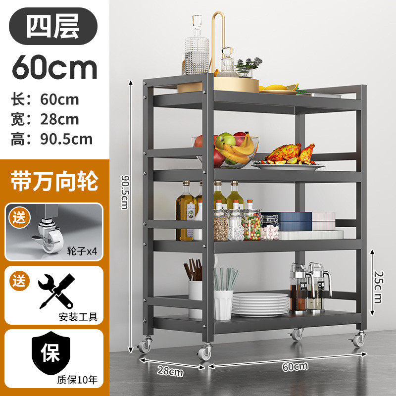 多功能厨房加厚置物备餐车移动带轮子角落多层小茶几落地夹缝架子