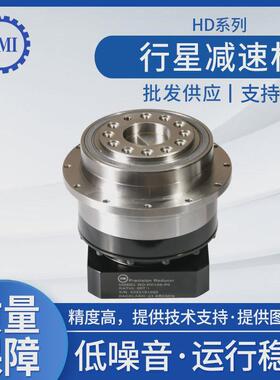 齿齿行星减速机hd小型硬斜面步进伺服行星电动减速机
