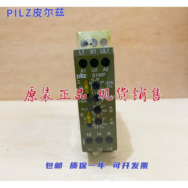 皮尔兹890060 S1WP 9A 110-230VAC/DC UM S1WP 9A 24V  890020