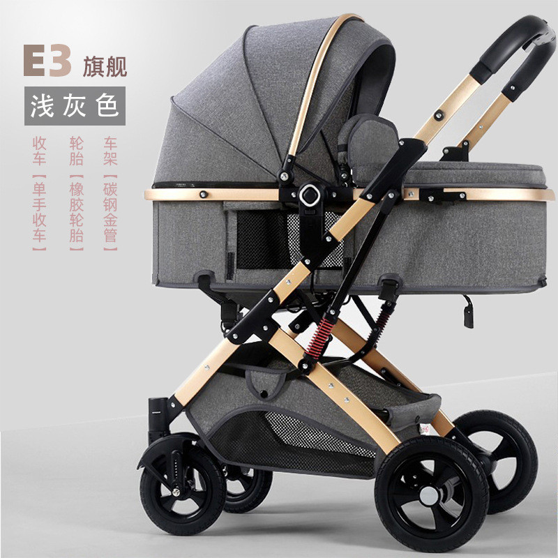 折叠婴儿推车可坐可躺轻便高景观双向减震新生儿童宝宝推车新款