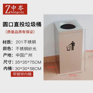 a524不锈钢垃圾桶商用立式 盖翻摇带长方形大堂号分类干湿分离公共