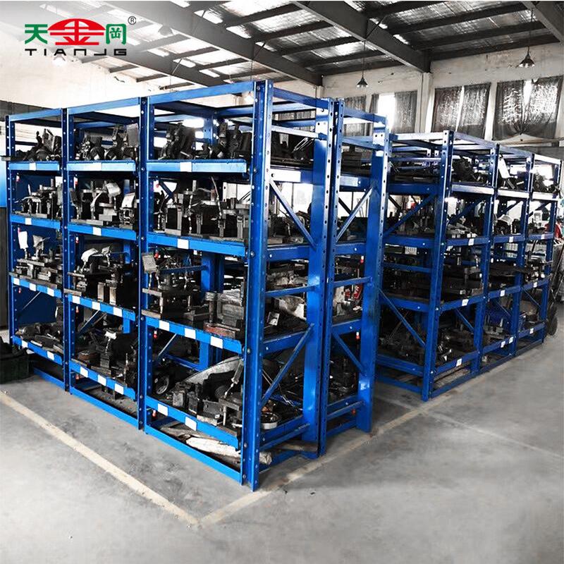 厂家直销重型抽屉式模具货架重型模具存放架半开全开式模具架