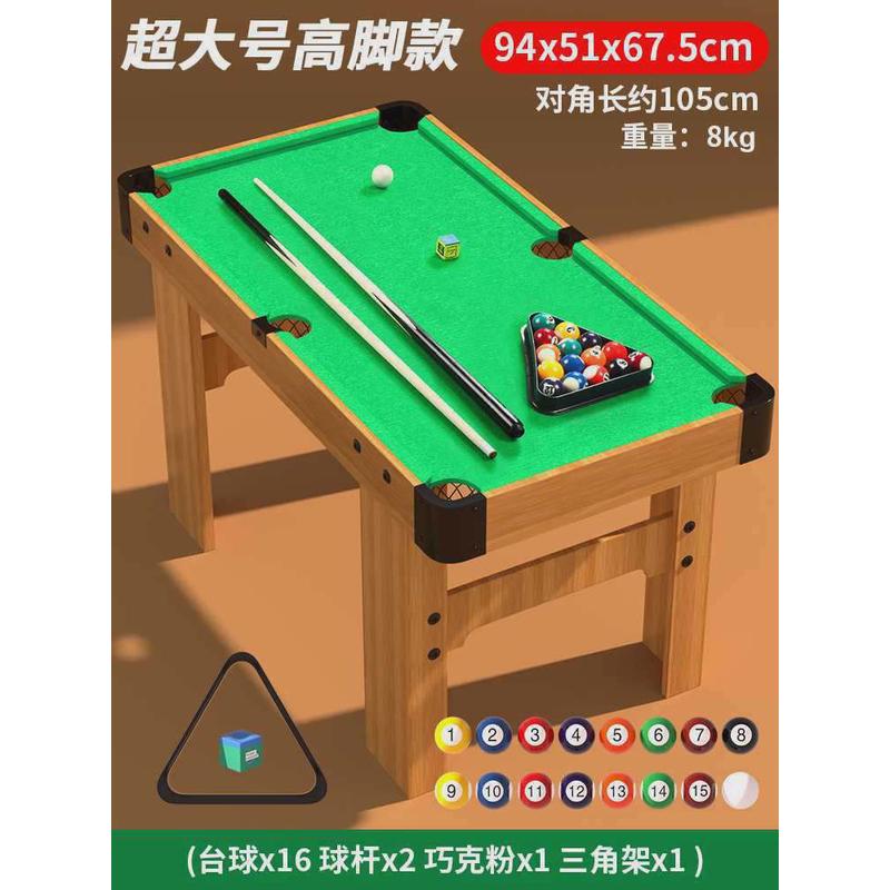 工厂直销台球桌家用人大小型迷你儿童室内桌球台桌面号家庭桌球成