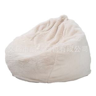 懒人沙发兔毛柔软毛豆榻榻米水滴形休闲室内外袋beanbag厂家直供
