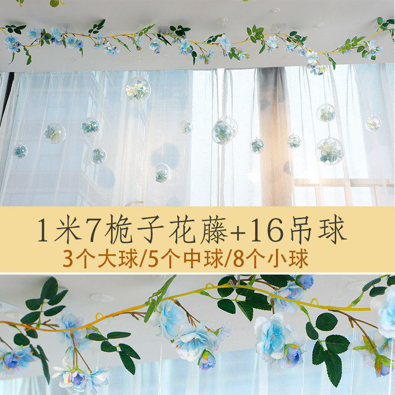 花藤吊球17蓝色栀子花球吊饰藤蔓浪漫卧室网红房间吊顶装饰挂饰