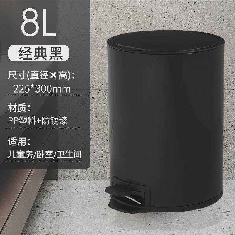 收纳不锈钢厕所卫生间厨房带盖防水脚踏式办公室垃圾桶家用大容量