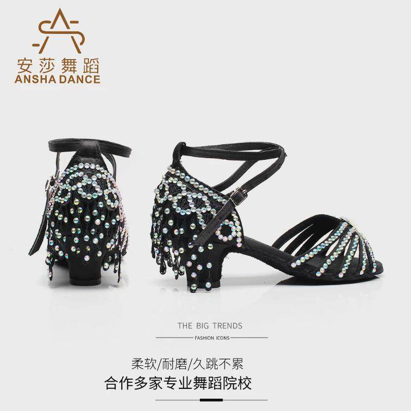 爆款流苏镶钻拉丁舞蹈鞋女儿童白色跳舞鞋成人中高跟少儿带钻软底,运动/瑜伽/健身/球迷用品,拉丁舞鞋,淘宝优惠券,粉丝福利购,淘宝优惠卷