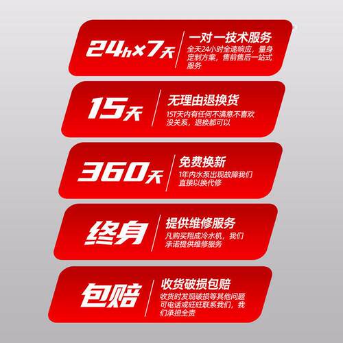 工业冷水机注塑吹塑匹循环水降温恒温机风冷水冷式3/5/10模具冰机