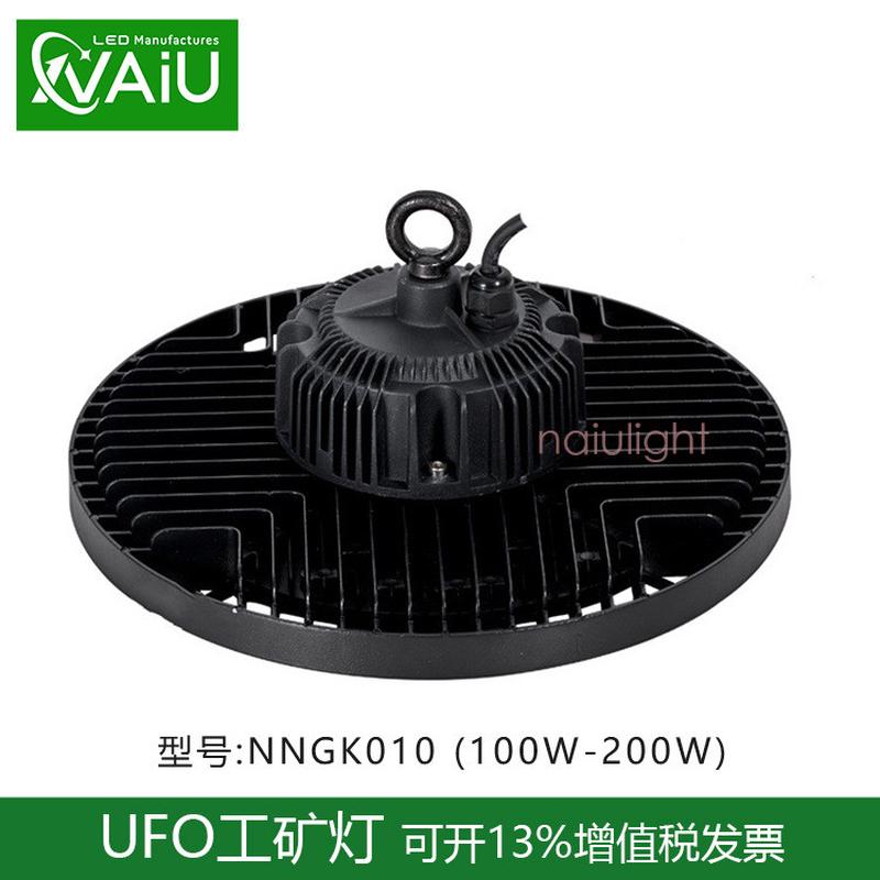 工矿灯照明100w150w200w240wled厂房灯数控车间照明灯吊链库房