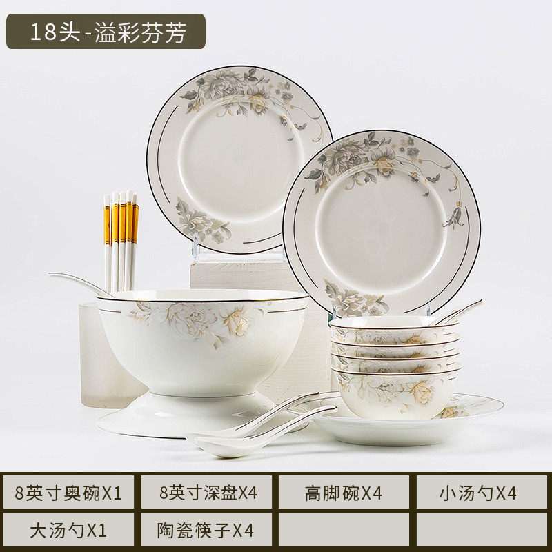 景德镇素雅骨瓷餐具套装北欧风陶瓷碗碟家用瓷碗礼品碗盘面碗批发