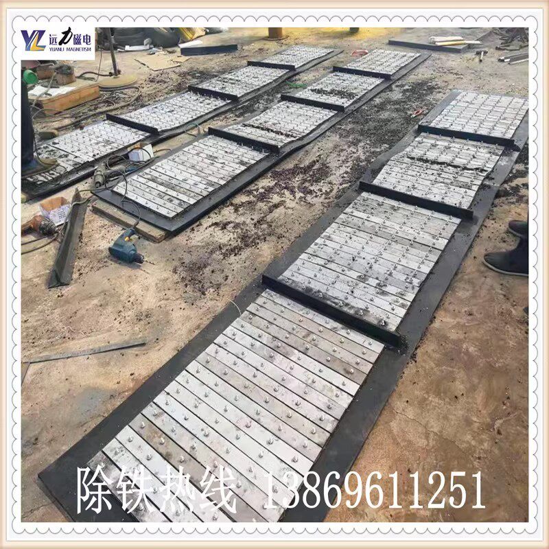 机铠甲皮带不锈钢卸铁除铁器橡胶尼龙布耐高温阻燃吸铁器铠甲皮带