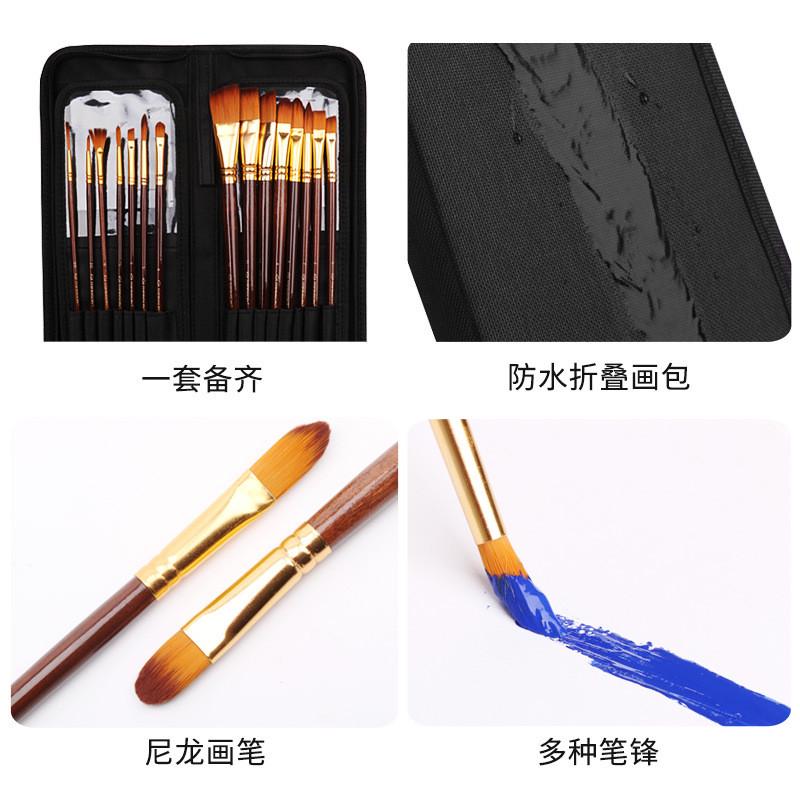 中盛画材支画笔套装扇形笔水粉水彩油画笔15美术套装带笔包