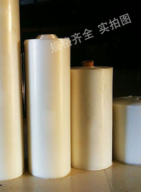 水产养殖防逃膜白色加厚池塘围板龙虾螃蟹防逃网聚乙烯膜