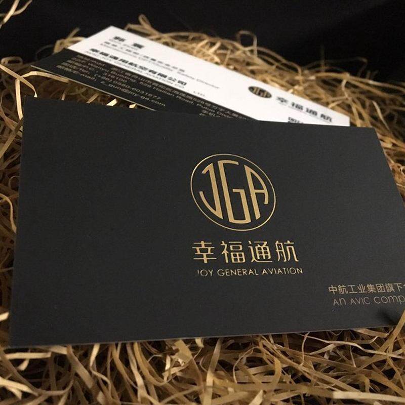 丝绒触感黑卡名片烫金 凹凸浮雕名片 特种纸高端商务名片印刷制作